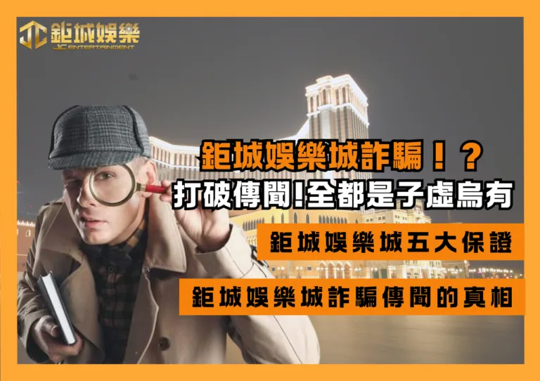 TU娛樂城詐騙