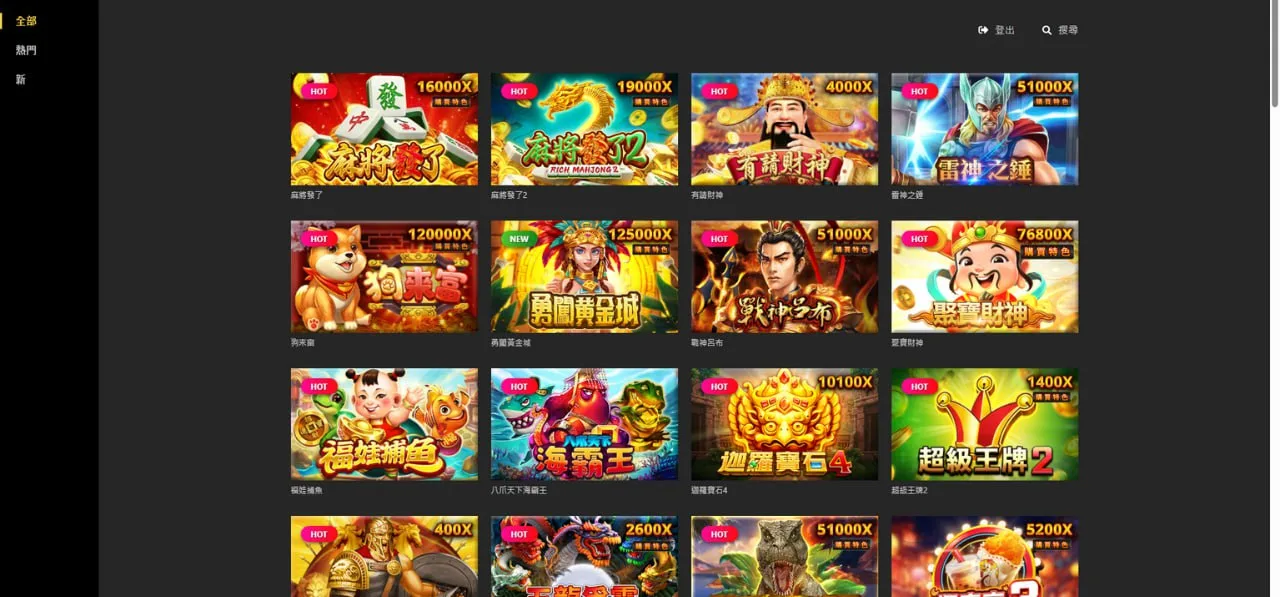 如何在鉅城遊玩電子遊戲-Step 2.選擇想玩的遊戲種類 如何在鉅城遊玩電子遊戲-Step 2.選擇想玩的遊戲種類
