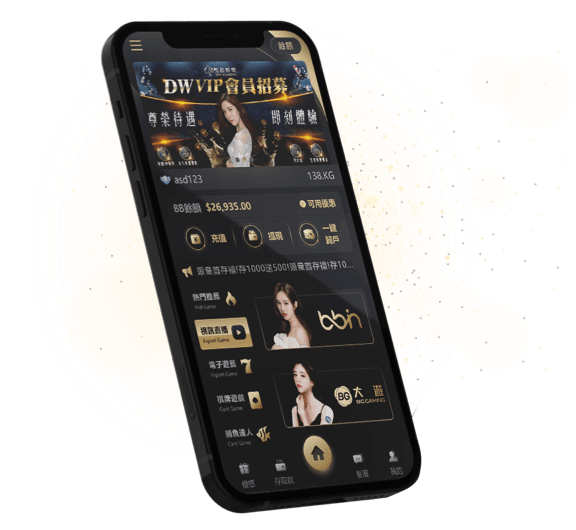 TU娛樂城APP